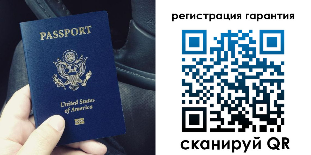 прописка регистрация в Балашихе