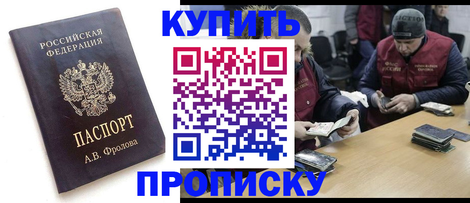 регистрация для дет. сада в Балашихе